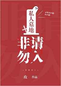 ˽��Ĺ��,��������