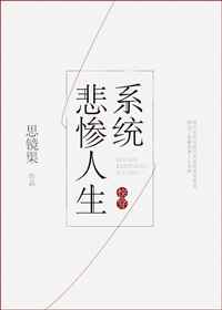 �촩֮��������ϵͳ ���+����