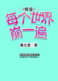 ÿ�������һ��[�촩]