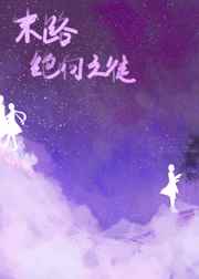 ĩ·����֮ͽ ���+����