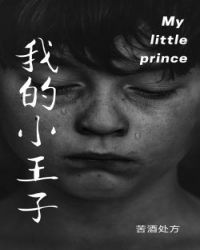 �ҵ�С����