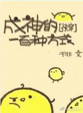 �����һ���ַ�ʽ[�촩]