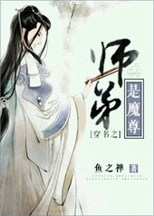 ����֮ʦ����ħ��