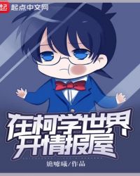 �ڿ�ѧ���翪�鱨��