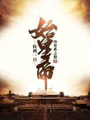 ��һֻʼ�ʵ�