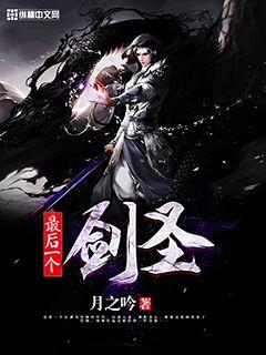 ���һ����ʥ