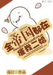 ȫ�۹����ڴ��Ҷ���[�Ǽ�]