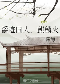 ����ͬ�ˣ������