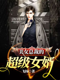 ��Ů�ܲõĳ���Ů��