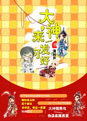 ������һ���ɺ�[����]