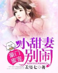 �����۳裺С���ޣ����֣�