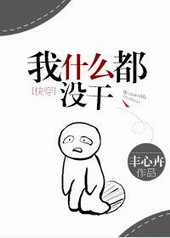 ��ʲô��û��[�촩]