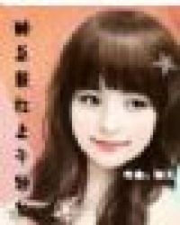 ���ܲø��ϸ���Ů