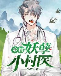 �������С��ҽ