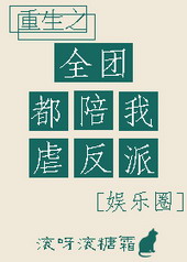 ����֮ȫ�Ŷ�����Ű����[����Ȧ]