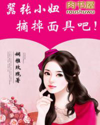 ����С椣�ժ����߰ɣ�