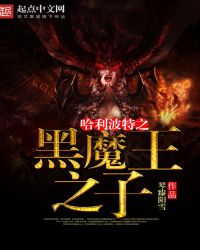 ��������֮��ħ֮��