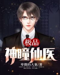 ��Ʒ��ͫ��ҽ