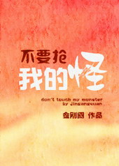 ��Ҫ���ҵĹ�