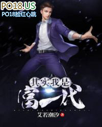 ��ʵ���Ǹ�����