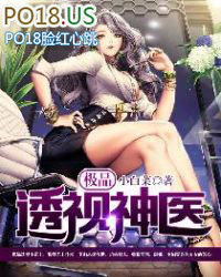 ��Ʒ͸����ҽ