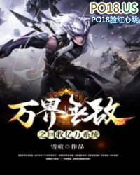 ����޵�֮��������ϵͳ