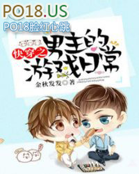 �촩֮��������Ϸ�ճ�