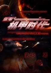 ����֮����ʱ��