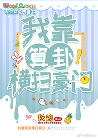 �ҿ����Ժ�ɨ���ţ���Խ��