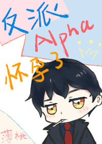 ����Alpha��ĩ�����м�ؼң���Խ��