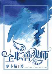 ȫְ�޻�ʦ ���+����