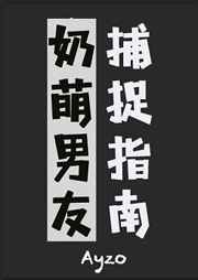 ��ʦ���������Ѳ�׽ָ��