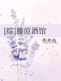 [��]��ԭ�ƹ�