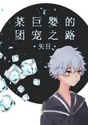 [��]ĳ��Ӥ���ų�֮·