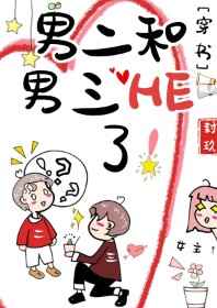 �ж�������HE��![����]