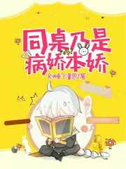 ͬ�����ǲ������� ���+����