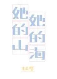 ����ɽ,���ĺ�