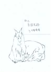 ���˵���԰ĩ·��3p��