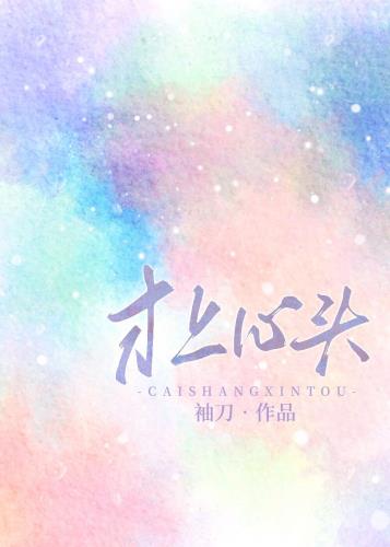 ������ͷ