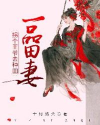 һƷ���ޣ��ո���үȥ����