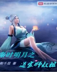 ��ʱ����֮����ʦ����