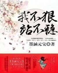 �Ҳ��ݣ�վ����