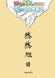 ȻȻ���գ�H��