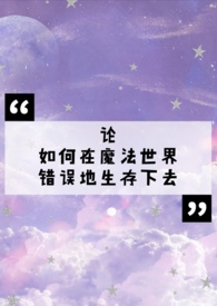 �����á��������ħ����������������ȥ��NPH��