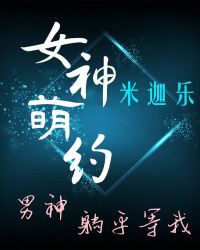 [����]Ů����Լ