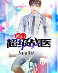 ���г���սҽ