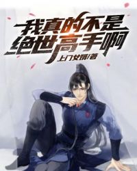 ����Ĳ��Ǿ������ְ�