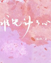 ˭�ȶ�����