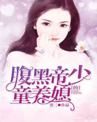 ���ڵ��ٵ�ͯ��ϱ