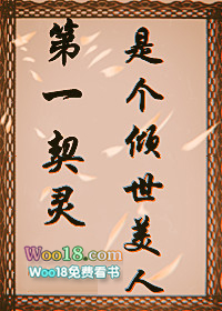 ��һ�����Ǹ���������[����]